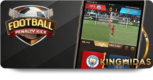 UFABET: The Future of Mobile Gaming icon